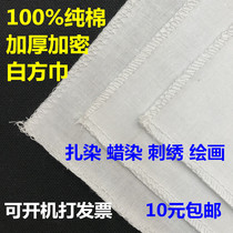 Tie-dyed pure cotton handkerchief small square towel White student painting hand-painted graffiti White cloth embroidery cotton cloth batik fabric
