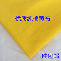 Pure cotton yellow cloth Pure cotton yellow cloth bag Sutra Buddhist supplies Tablecloth pad Buddha table does not fade