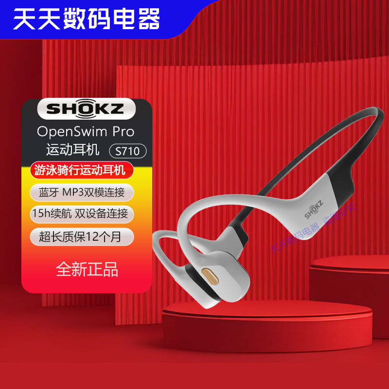 Shokz Openswim Pro S710 Bone Conduction Swimming Headphones Wireless Bluetooth Open-Type Non-In-Ear
