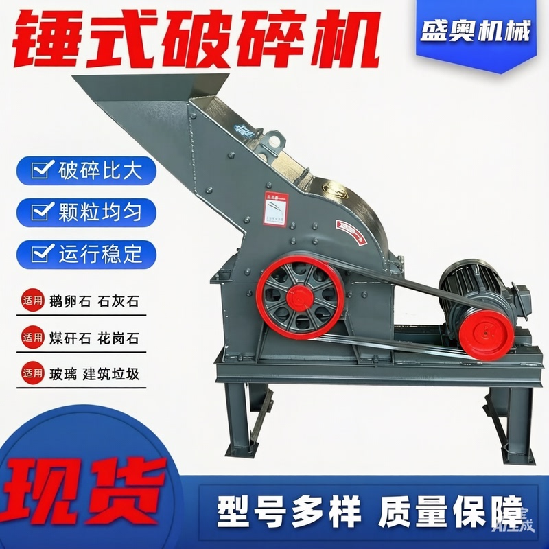 Small Mobile Hammer Crusher Concrete Brick Sand Making Crusher Construction Waste Site Cement Crusher