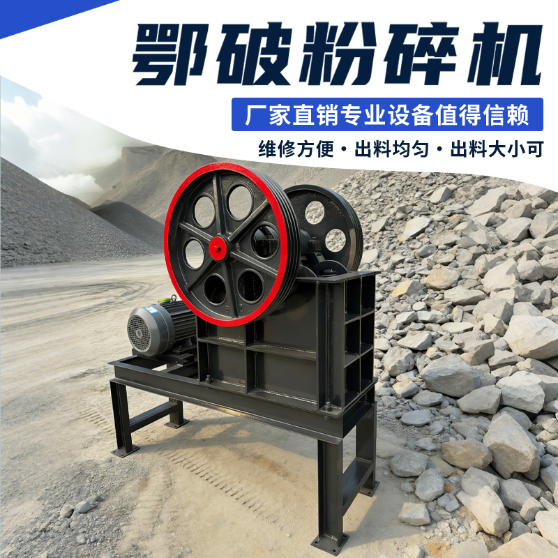 Jaw Crusher Small Diesel Mobile Concrete Limestone Construction Waste Crusher Stone Crusher