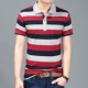 Áo thun nam sọc ngắn tay áo cotton ve áo nửa tay áo sơ mi cộng với phân bón XL áo thun hàng đầu mùa hè