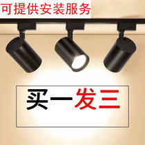 Rail Light Clothing Shop Commercial Super Bright Spotlight Cob Rail Bar 24w40w Home Led Spotlight Exhibition Hall Background Wall