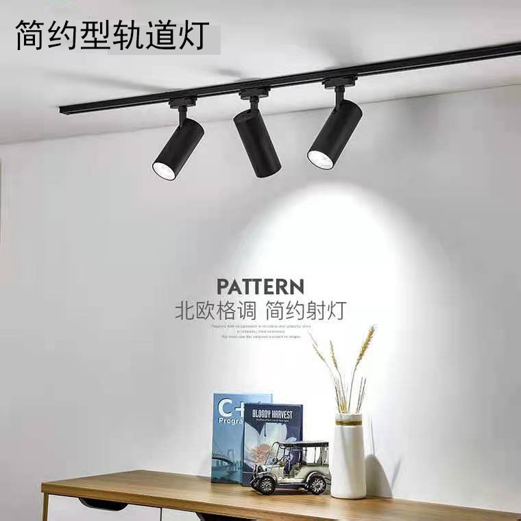 Track light led spotlight clothing store 20w30w track light exhibition hall super bright commercial shop cob simple track light