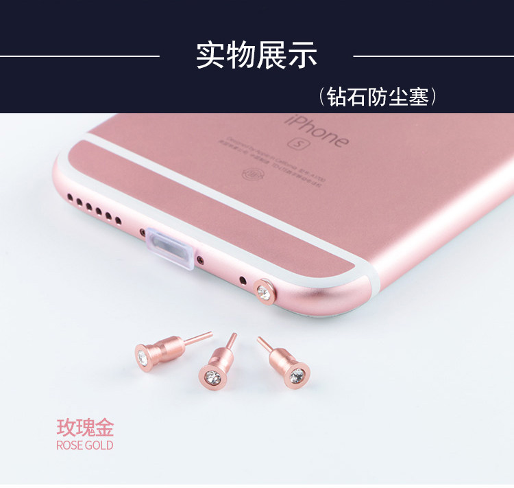 Connecteur pour téléphone portable - Ref 321693 Image 18