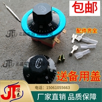 Water dispenser temperature control switch Temperature controller Knob temperature control Adjustable thermostat 30-110