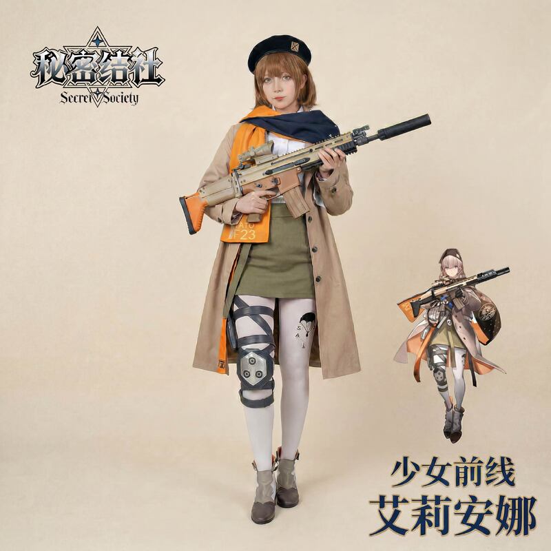 Secret Society Girls' Frontline Scar-L Captain Ariana Cosplay Costume Dawn Squad Cosplay Secret Society Girls' Frontline Scar-L Captain Ariana Cosplay Costume Dawn Squad Cosplay