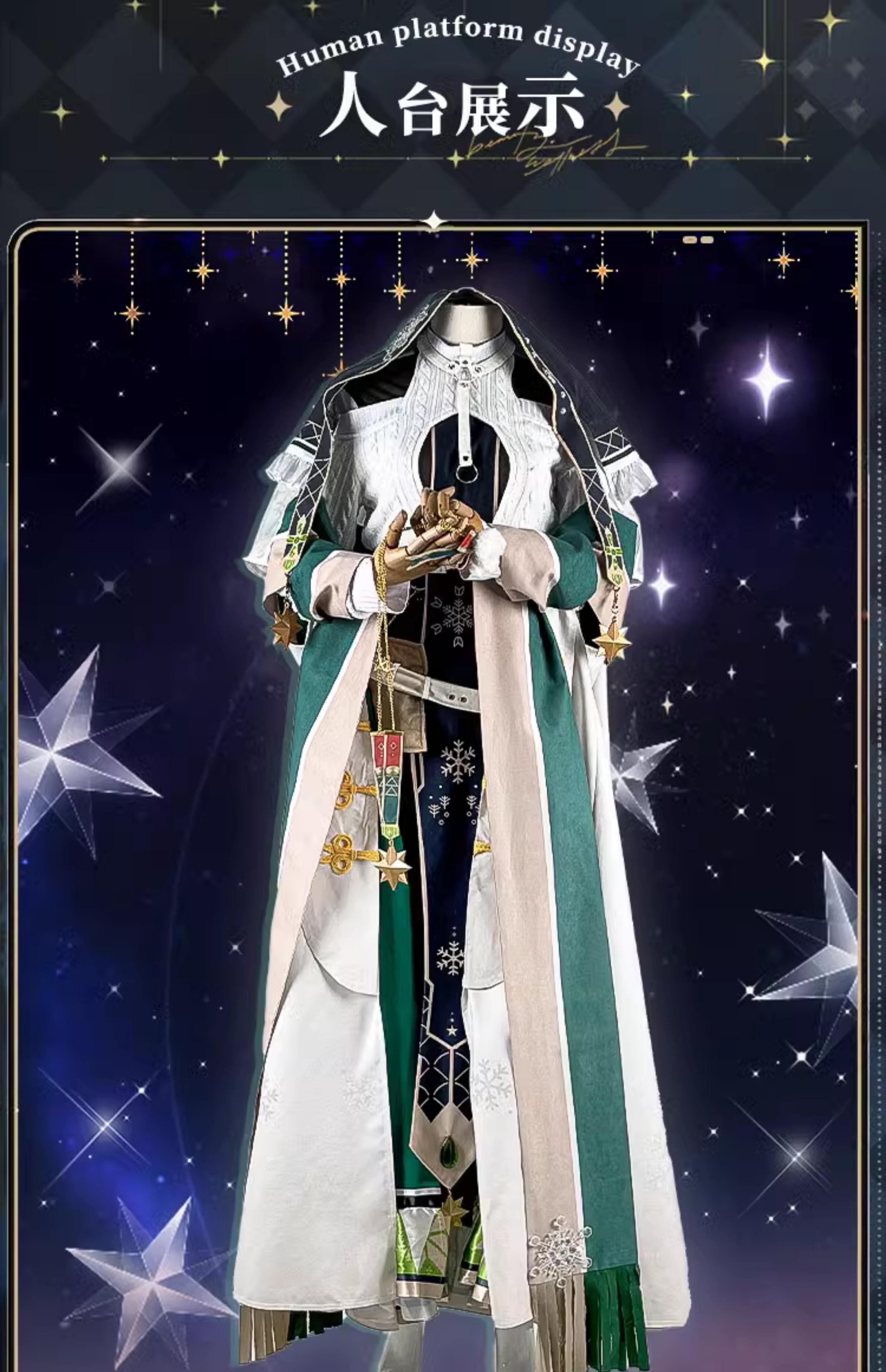 Secret association New World carnival Holy night SSR   Ollie writing Cos suit   cosplay suit C service