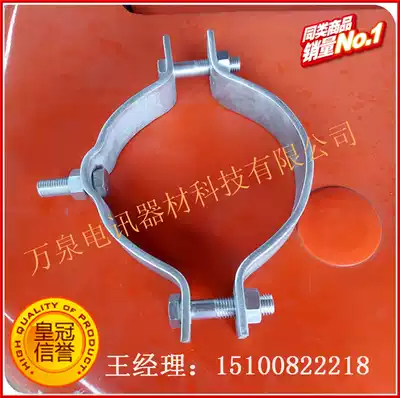 Power communication hot-dip galvanized single suspension wire splint hoop cable hoop cable D244 D264 D284 D304