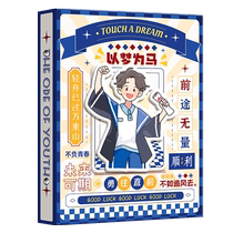 青春颂歌机关同学录小学生六年级毕业成长纪念册2024年新款高颜值活页本初中男生小众高级感通讯录创意留言本