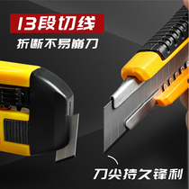 20 pieces in 20 boxes Utility knife blade durable large handle handmade knife for cutting paper wallpaper knife holder