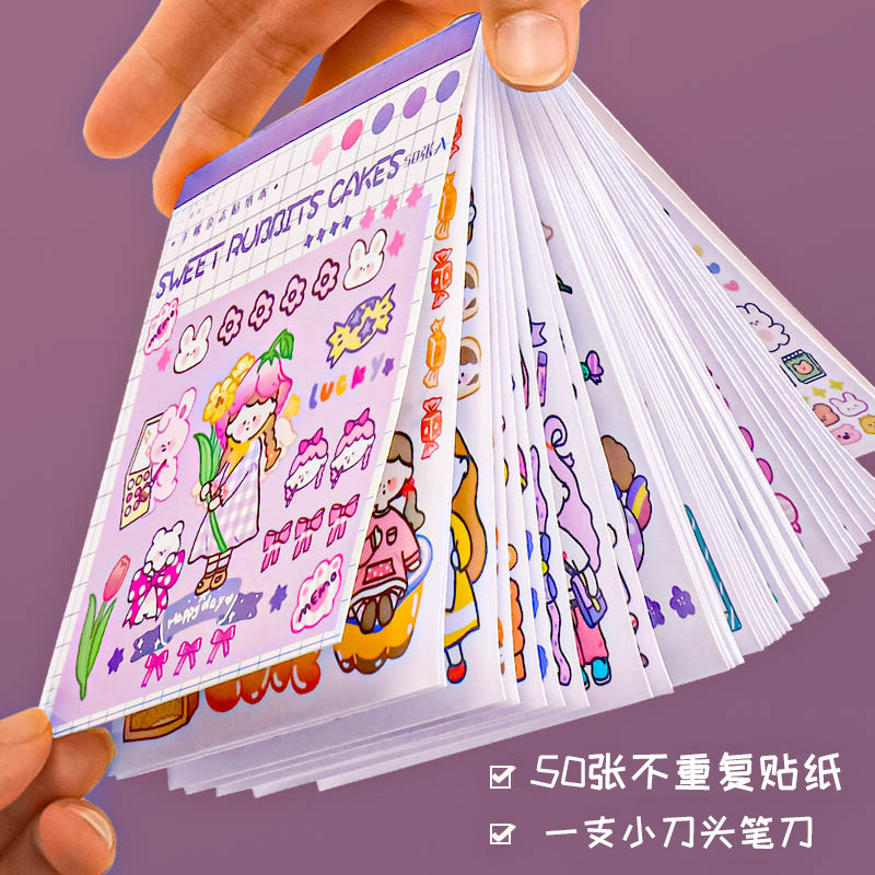 手帐贴手账贴纸本套装女孩儿童贴画高颜值可爱卡通人物粘粘贴装饰贴花手掌贴贴纸书手杖素材一整本全套大礼包
