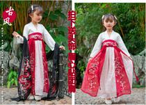 Chinese style improved Hanfu womens clothing Little Dragon womens chest skirt heavy industry gorgeous dress parent-child spring and summer