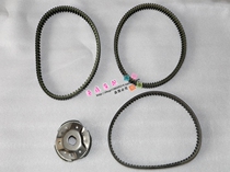 Suitable for Honda Fosha 250 pointed boat Fossett Transformers MF40681 Transmission Belt Pulley Ditto