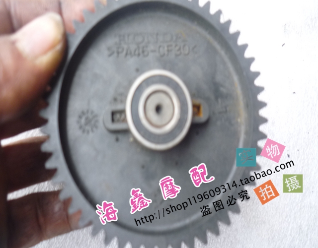 Honda nguyên bản HON Fosha 250Forza250 MF08 04-05-07 hộp số xe máy bằng nhựa nhông xe máy 16 răng
