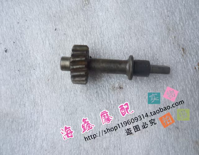 Honda chính hãng HONDA Fossa 250Forza250 MF08 04-05-07 	nhông cam xe máy	