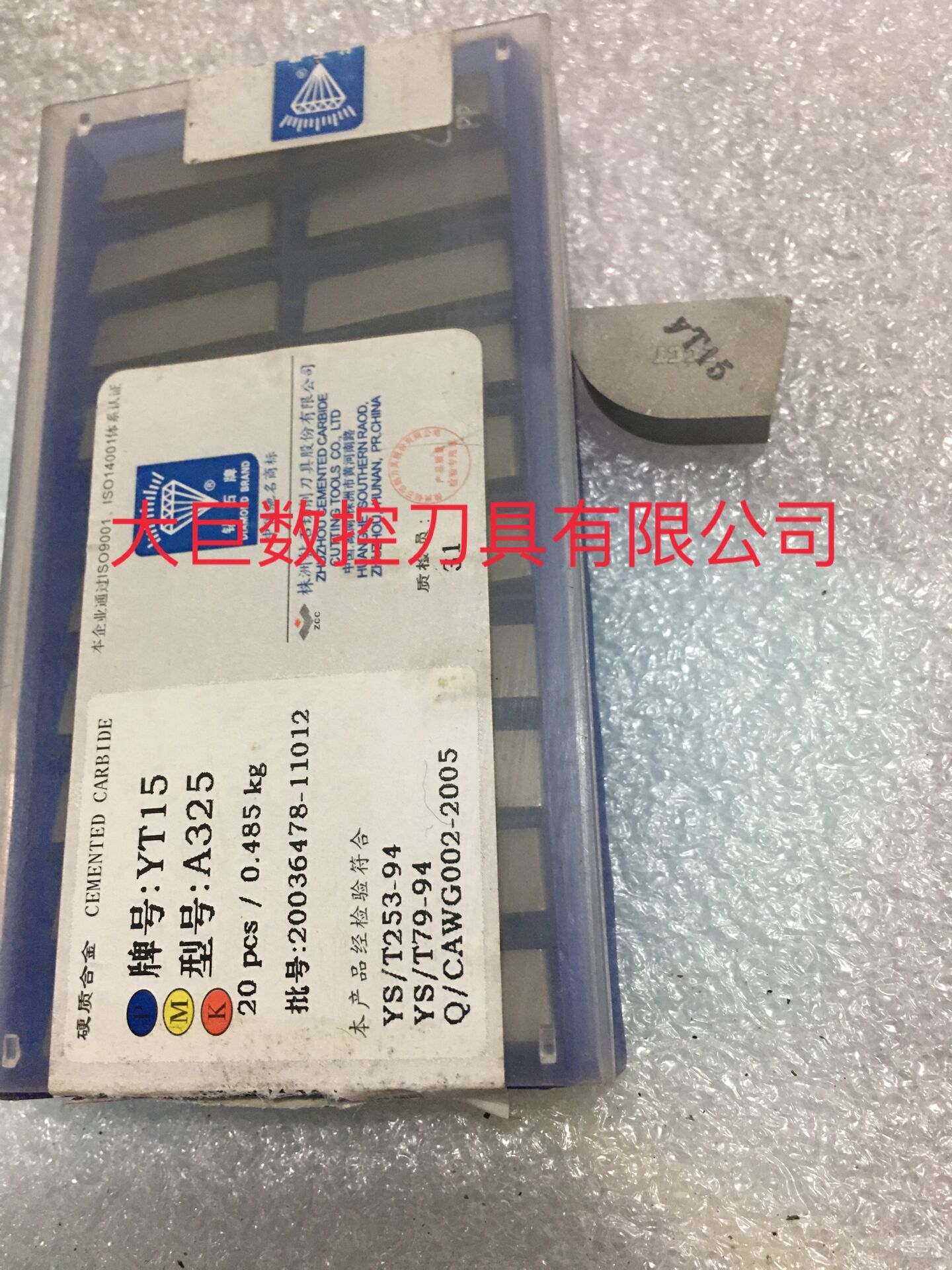 Zhuzhou diamond carbide blade welding knife YW2 A325 YT5A325 YT15A325 YG8A325