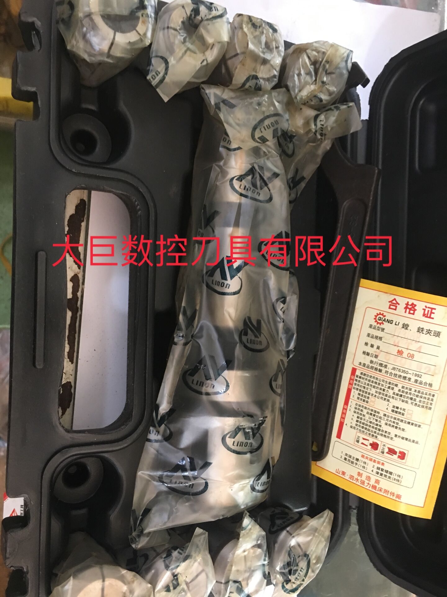 Shandong Sishui high-precision milling chuck MT3 MT4 MT5 J7316B No. 3 Mohs No. 4 Mohs