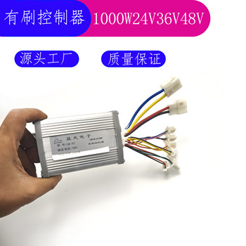 Blue sky controller 1000w24/36/48v