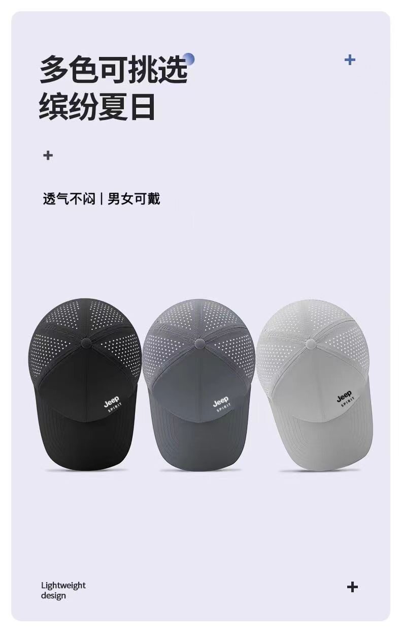 кепка для бадминтона jeep吉普男女棒球帽夏季透气网眼鸭舌帽运动户外防晒太阳遮阳帽子 spirit