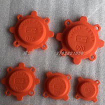 TKMRV worm gear reducer protection cover rv reducer dust cover protection cover plastic cover oil seal cover