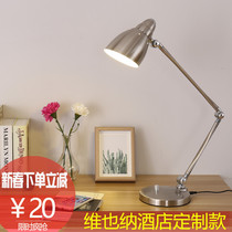 Creative long arm folding metal halide lamp table lamp Work office study study LED eye protection white blazing lamp dimming