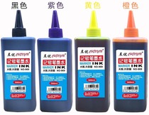 12 color oily marker ink supplement 500ML large capacity black red and blue oil pen ink