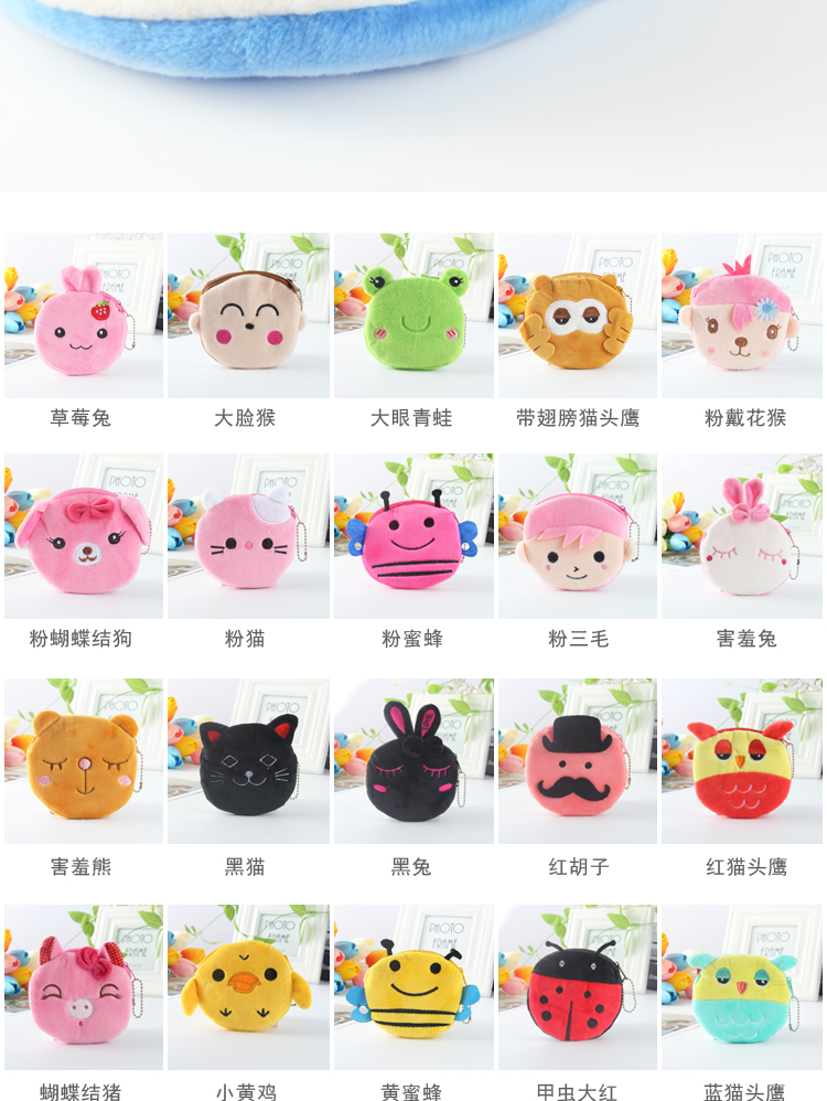 Ví nhỏ ví nữ Mini xu túi vải Phiên bản tiếng Hàn của ví trẻ em hoạt hình dễ thương ví sang trọng ví 5theway