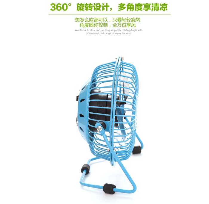 Ventilateur USB - Ref 401226 Image 12