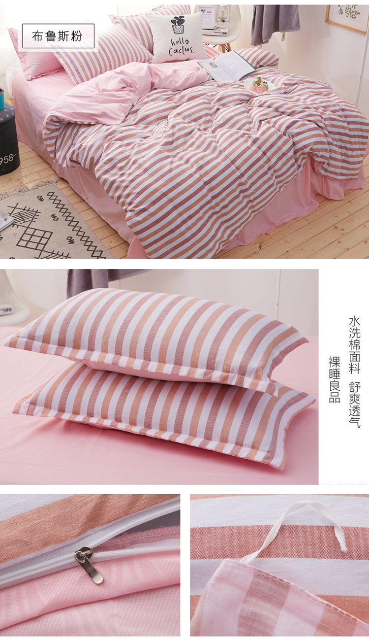 Mới đơn giản bông bốn mảnh thiết lập 1.8m tờ rửa bông đôi bông giường quilt cover ba mảnh