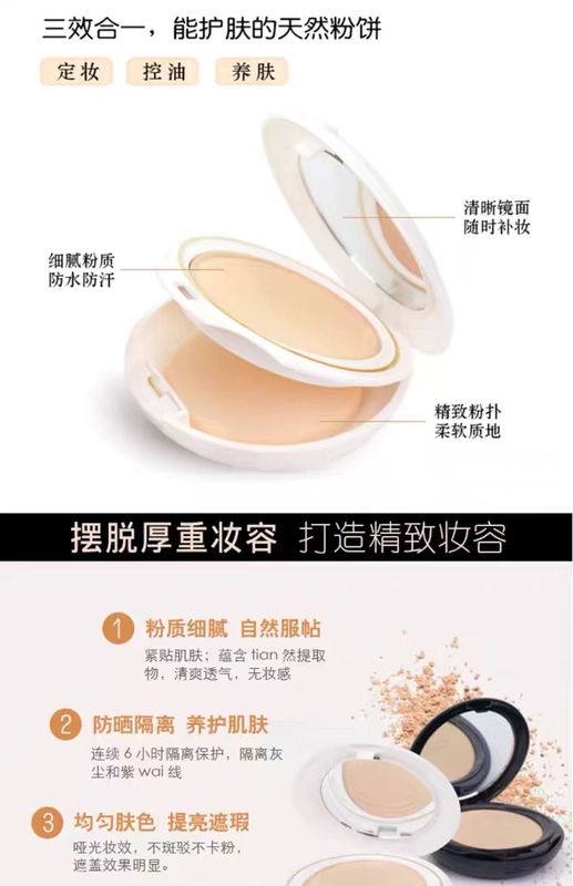 Thái Lan Mistine Wing Ceramic Powder Concealer Oil Control Waterproof Nude Makeup - Bột nén