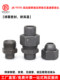 Hydraulic welding direct pipe joint 970 hard seal carbon steel stainless steel high temperature resistant connection steel pipe iron pipe removable connection