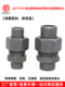 Hydraulic welding direct pipe joint 970 hard seal carbon steel stainless steel high temperature resistant connection steel pipe iron pipe removable connection