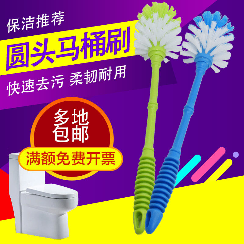 Mascot toilet brush toilet brush toilet brush long handle Go to dead angle make-up room Toilet Brush Clean Decontamination Round Head Home