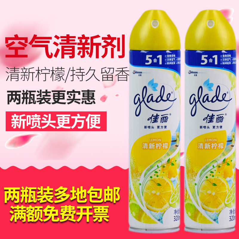 Canali Indoor Air Fresher Spray Home with Peculiar Smell Clear Fragrance Makeup Room Toilet Aromatic Deodorant 2 bottles