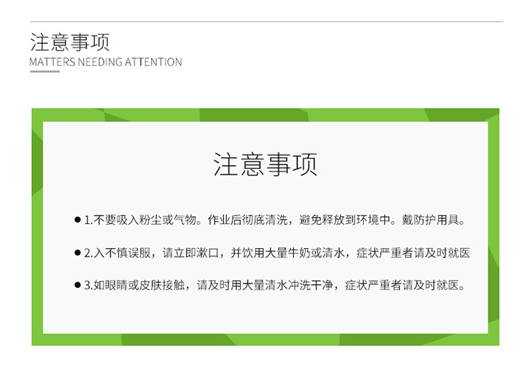 Kangxing Diao li_13.jpg