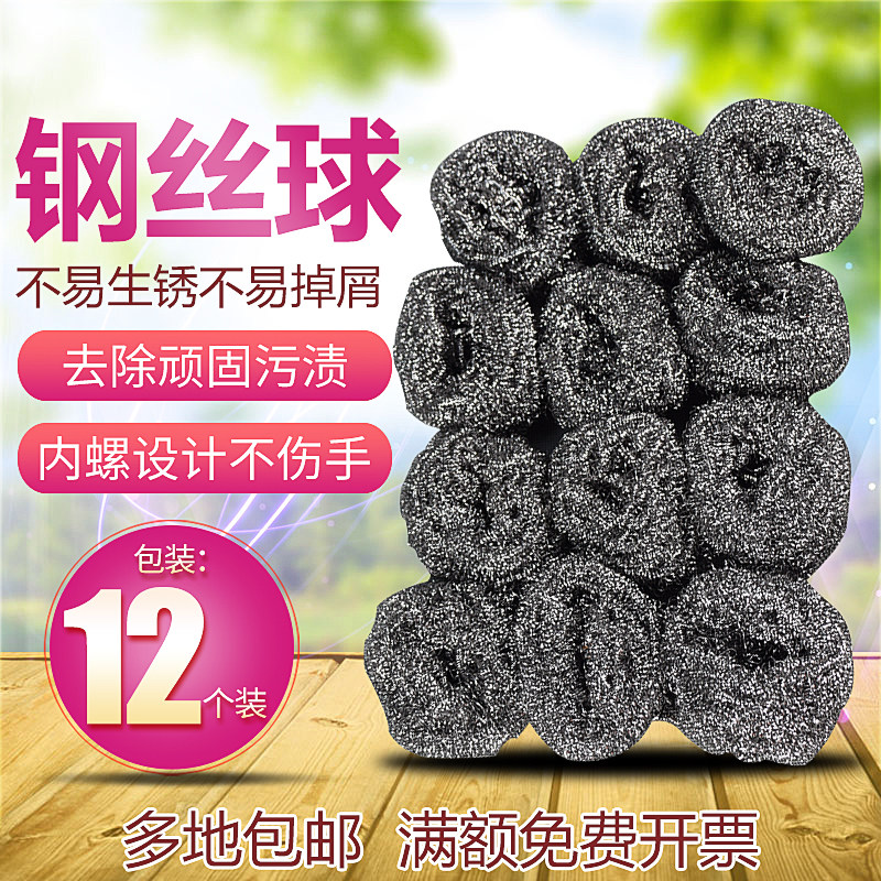 Stainless steel cleaning ball does not lose wire household kitchen iron wire with handle oversized brush pot dishwashing artifact large steel wire ball