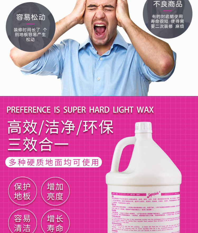 Jieba primer wax -1_03.jpg
