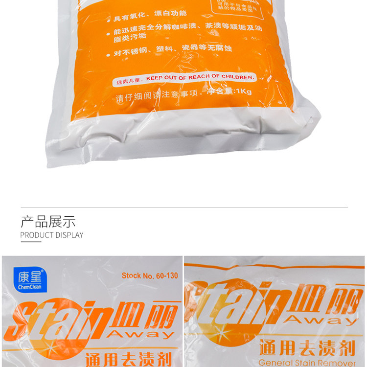 Kangxing Diao li_11.jpg