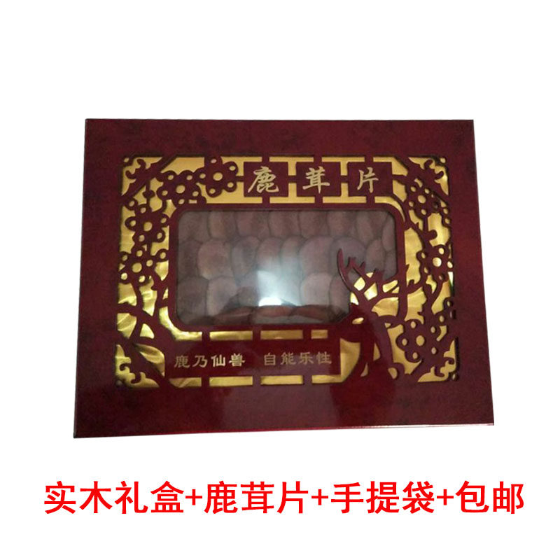 Jilin Mayflower Deer Antler Sheet Gift Box Northeast Antler Blood Slices Whole Branches Sliced Solid Wood Gift Box Bubble Wine Will Sell Gifts