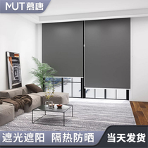 Simple curtains non-perforated installation office shading and sunshade rolling toilet kitchen balcony sunscreen insulation