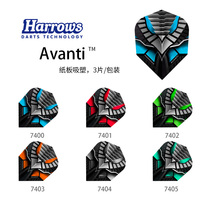 Avanti Flying Dart Wing Tail Dart Leaf Tail Leafs Harrows Halos British Original Clothing Import