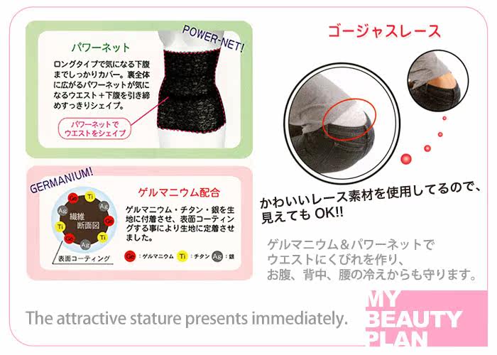 Corset en nylon - Ref 671644 Image 39