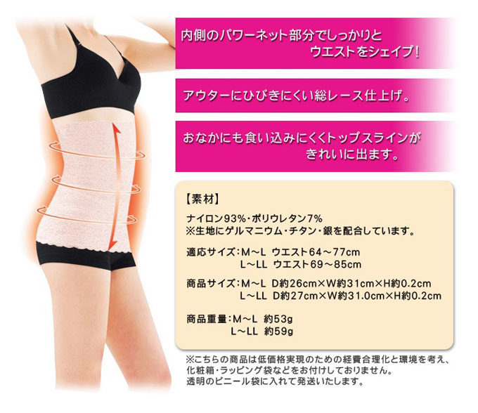 Corset en nylon - Ref 671644 Image 41