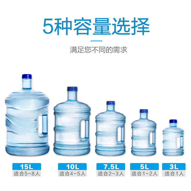 pure water barrel thiened domestic small drinking water machine barrel drinking water barrel portable big barrel pc with lid barrel mineral water barrel