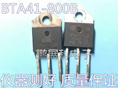 Original imported disassembly machine BTA41-800B high power bidirectional semiconductor control rectifier 41A 800V Instrument test
