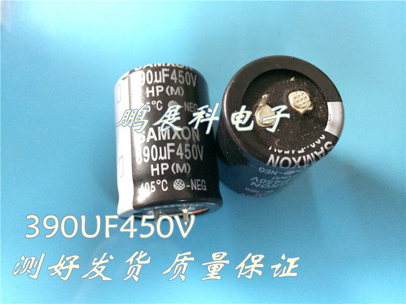 Black King Kong 450v390uf 400V high frequency low resistance long life can replace 400v volume of a variety of KMG KMS