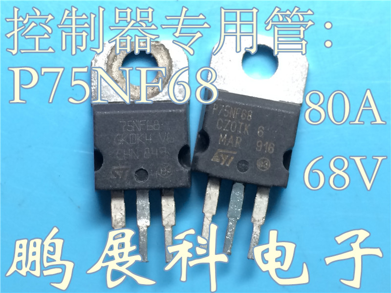 (Pengexhibition Section Electronic) Original assembly and unloader P75NF68 electric vehicle controller special test bag on the machine