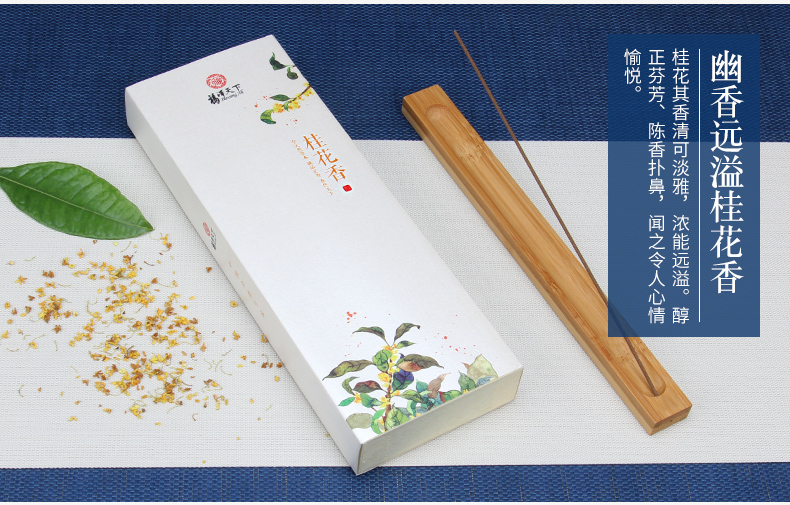 Fuze thế giới hương hoa tự nhiên mùi oải hương thơm để hương vị tinh khiết hộ gia đình trong nhà không khí thanh lọc - Sản phẩm hương liệu thắp hương thần tài