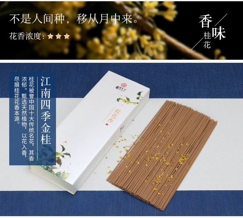 Fuze thế giới hương hoa tự nhiên mùi oải hương thơm để hương vị tinh khiết hộ gia đình trong nhà không khí thanh lọc - Sản phẩm hương liệu thắp hương thần tài
